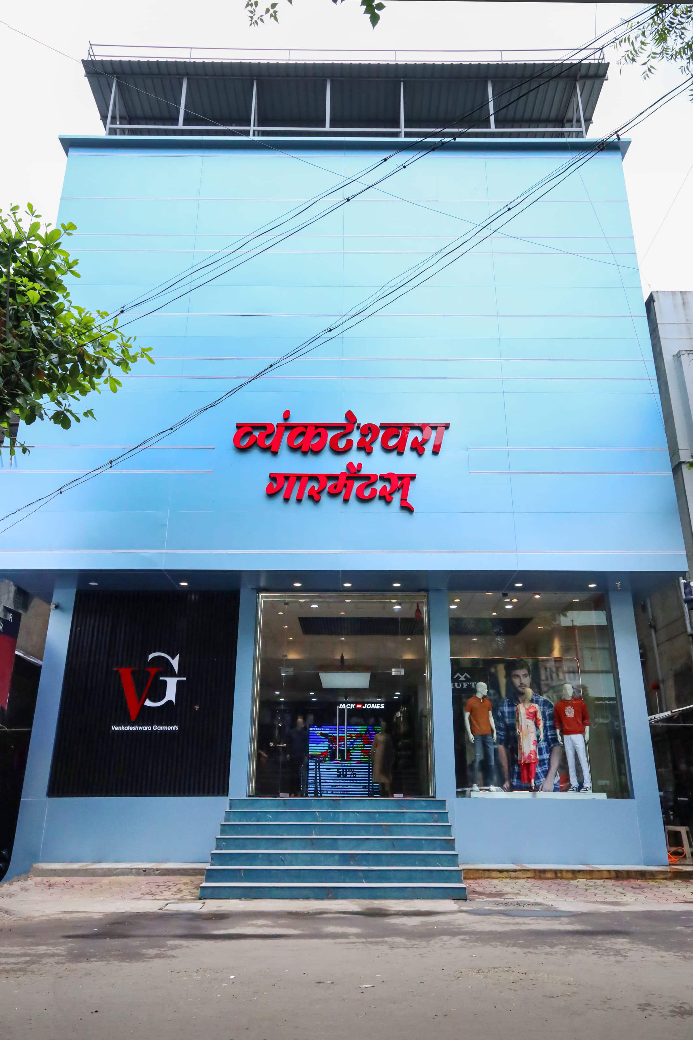 Branded Cloths Shops in Kolhapur